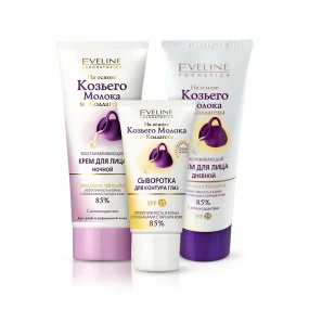 Gesichtspflege Set auf Ziegenmilchbasis mit Kollagen, Tages- und Nachtcreme+Augencreme, Eveline